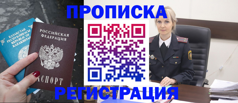 регистрация для дет. сада в Пермском крае