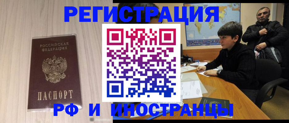 пропишу в квартире в Пермском крае