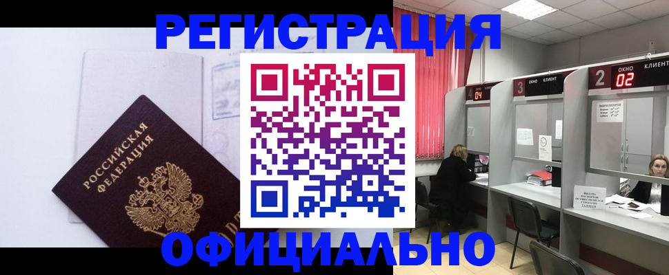 регистрация для школы в Пермском крае